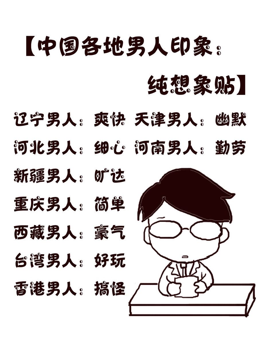 轻松一刻 第6集-第6话