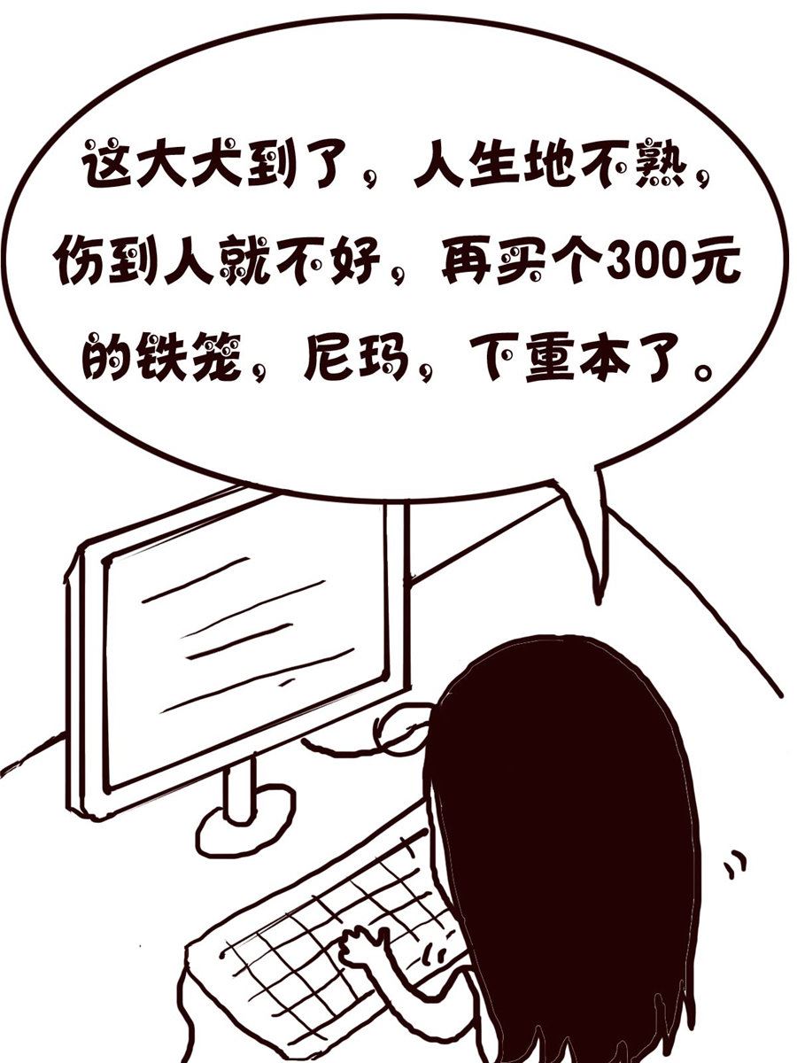 轻松一刻 第6集-第6话