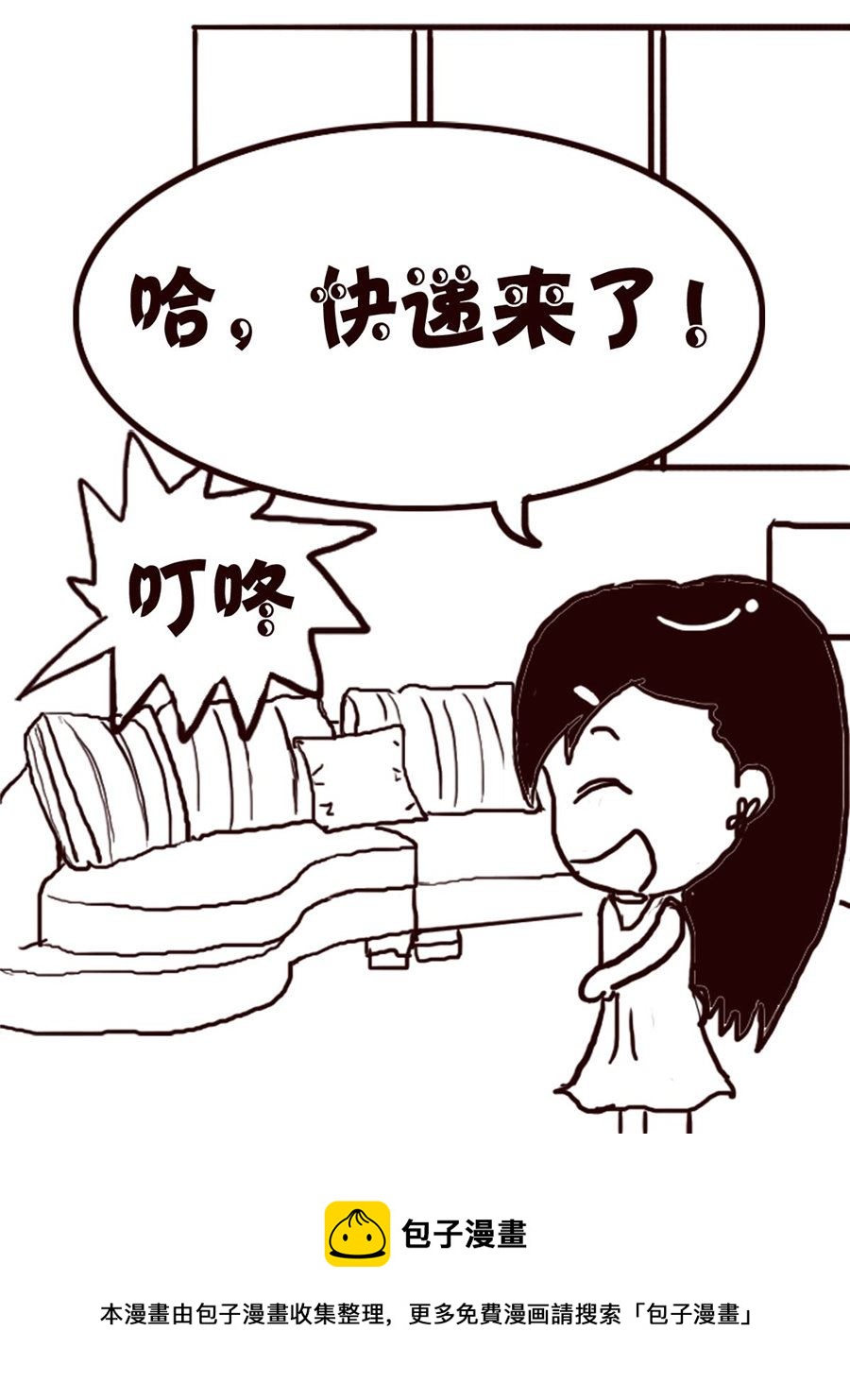 轻松一刻 第6集-第6话