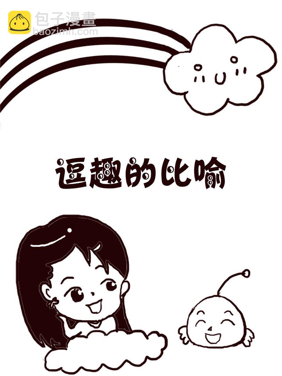 轻松一刻 第6集-第6话