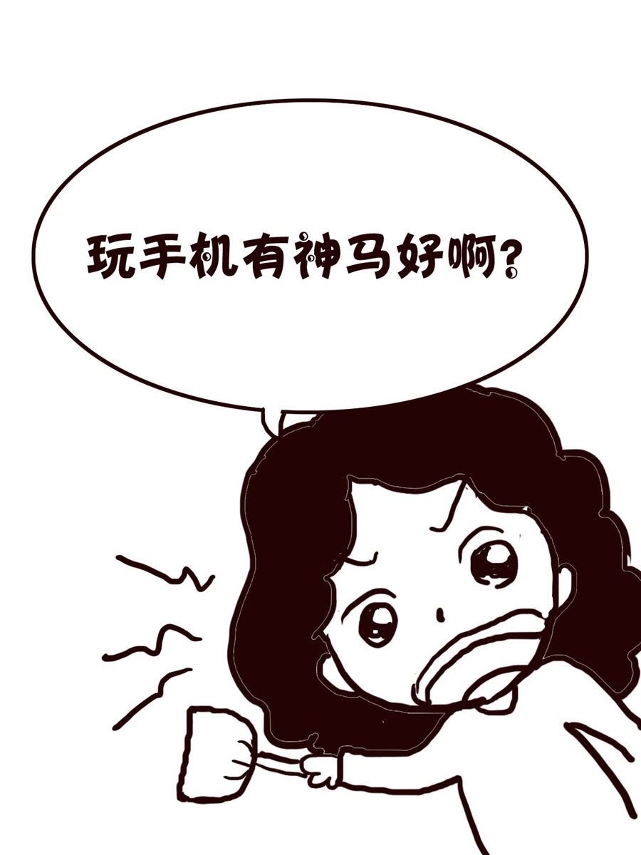 轻松一刻 第52集-第52话