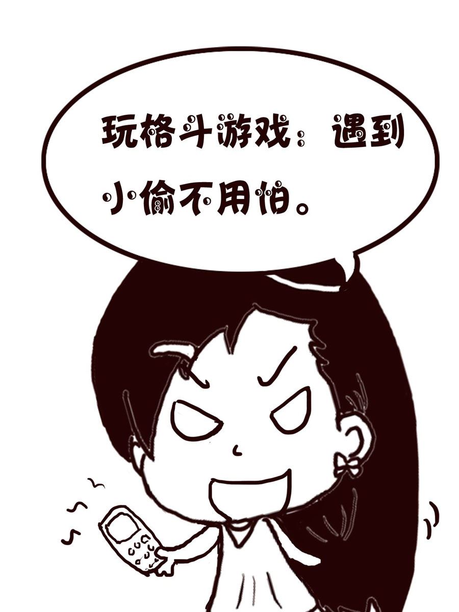 轻松一刻 第52集-第52话