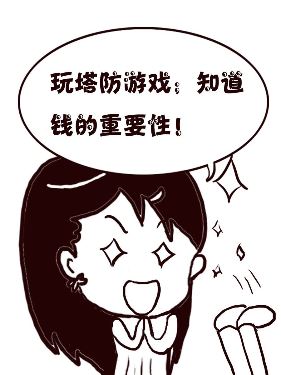 轻松一刻 第52集-第52话