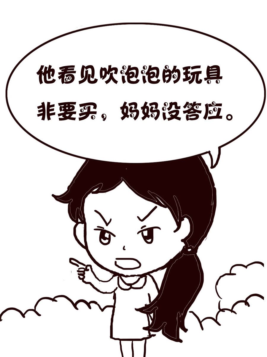 轻松一刻 第54集-第54话