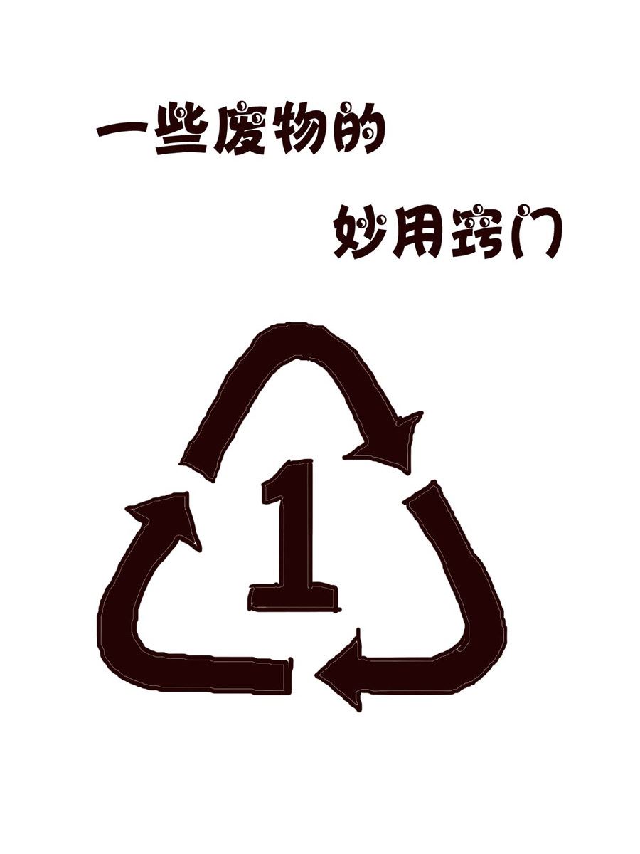 轻松一刻 第54集-第54话