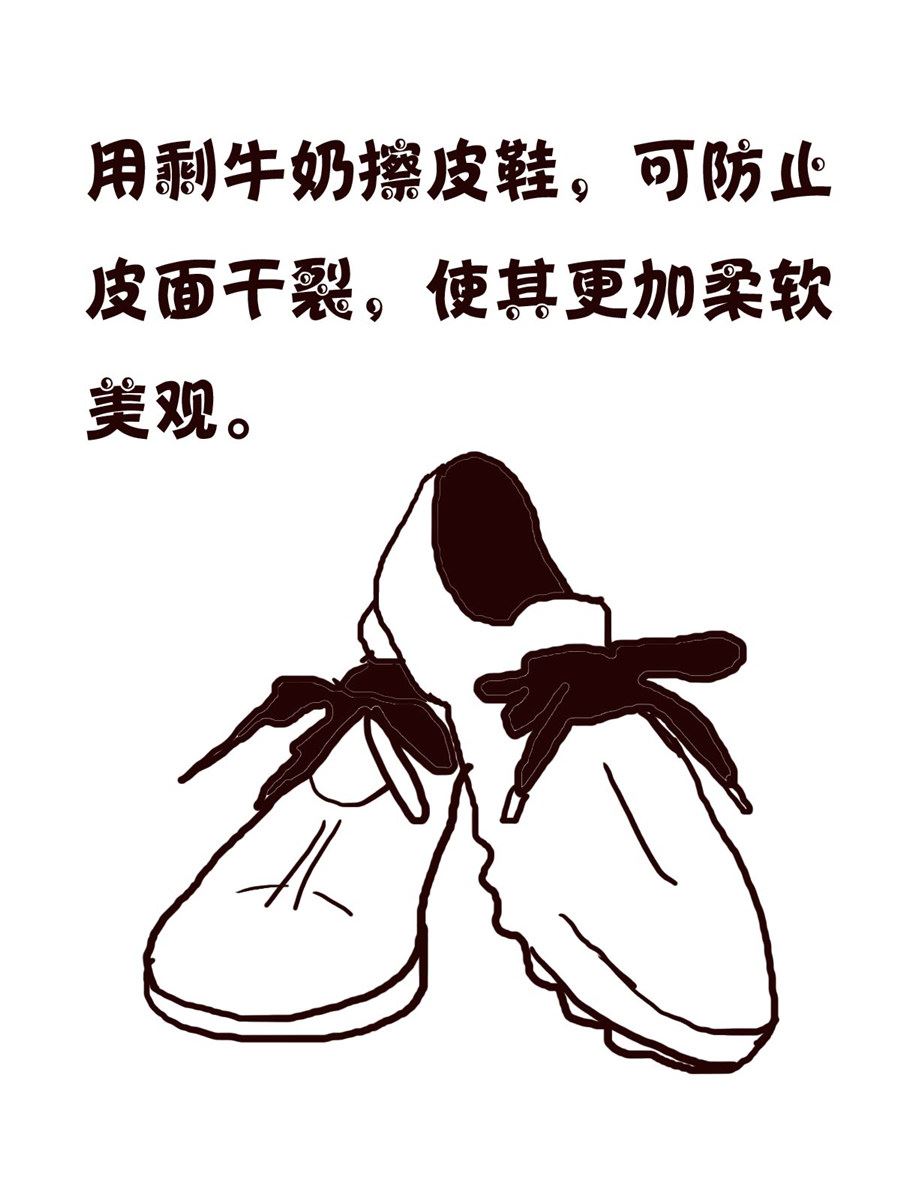 轻松一刻 第54集-第54话