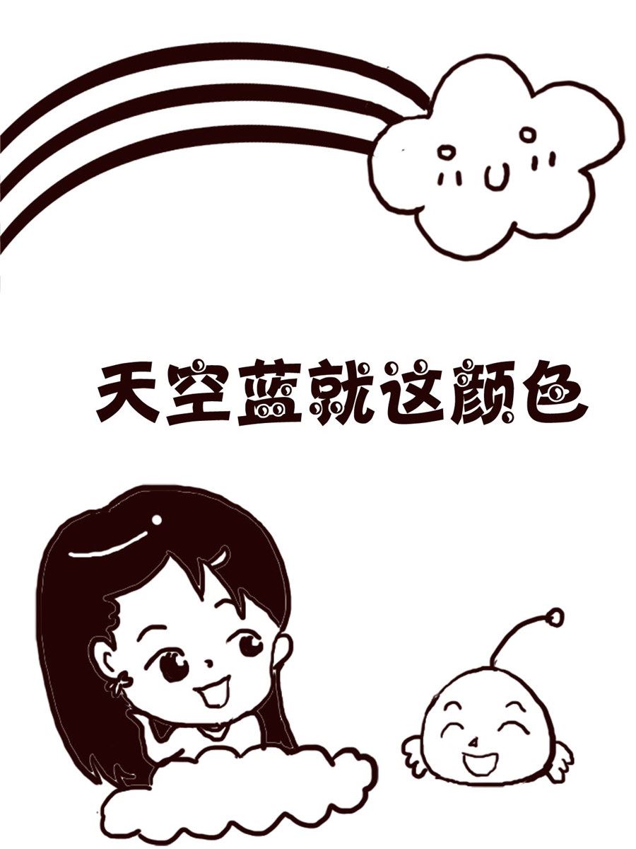 轻松一刻 第54集-第54话