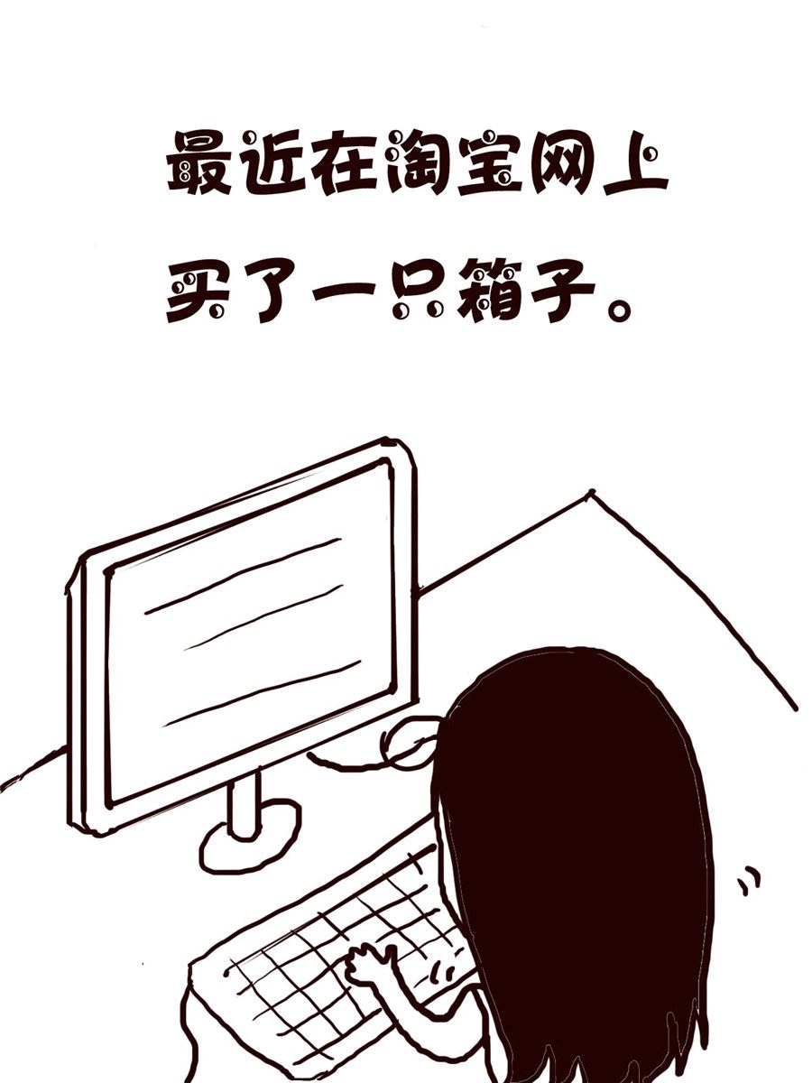 轻松一刻 第54集-第54话