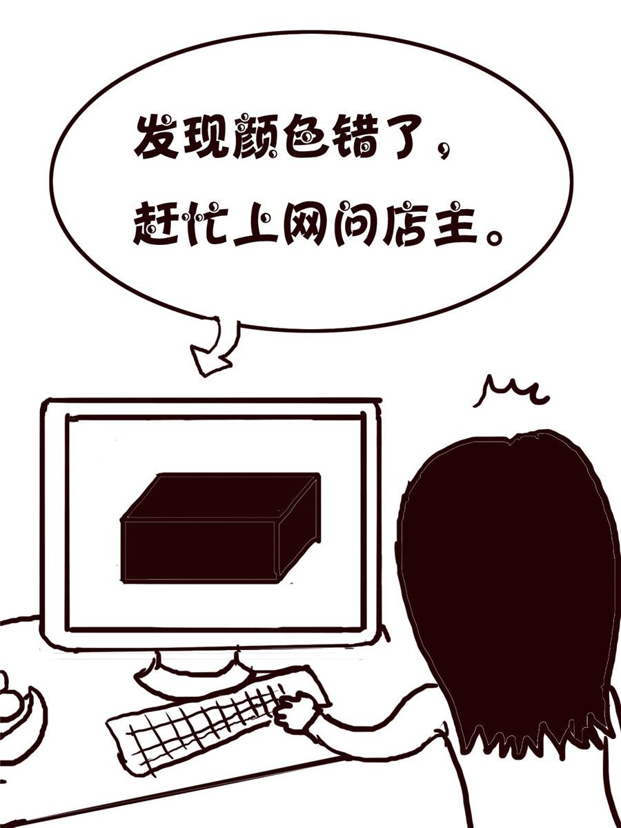 轻松一刻 第54集-第54话