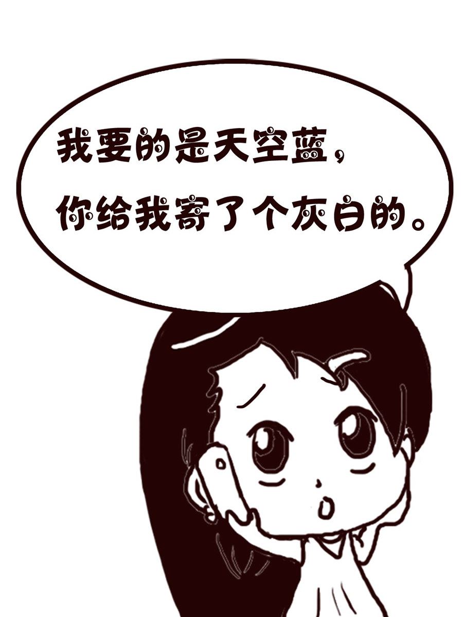 轻松一刻 第54集-第54话