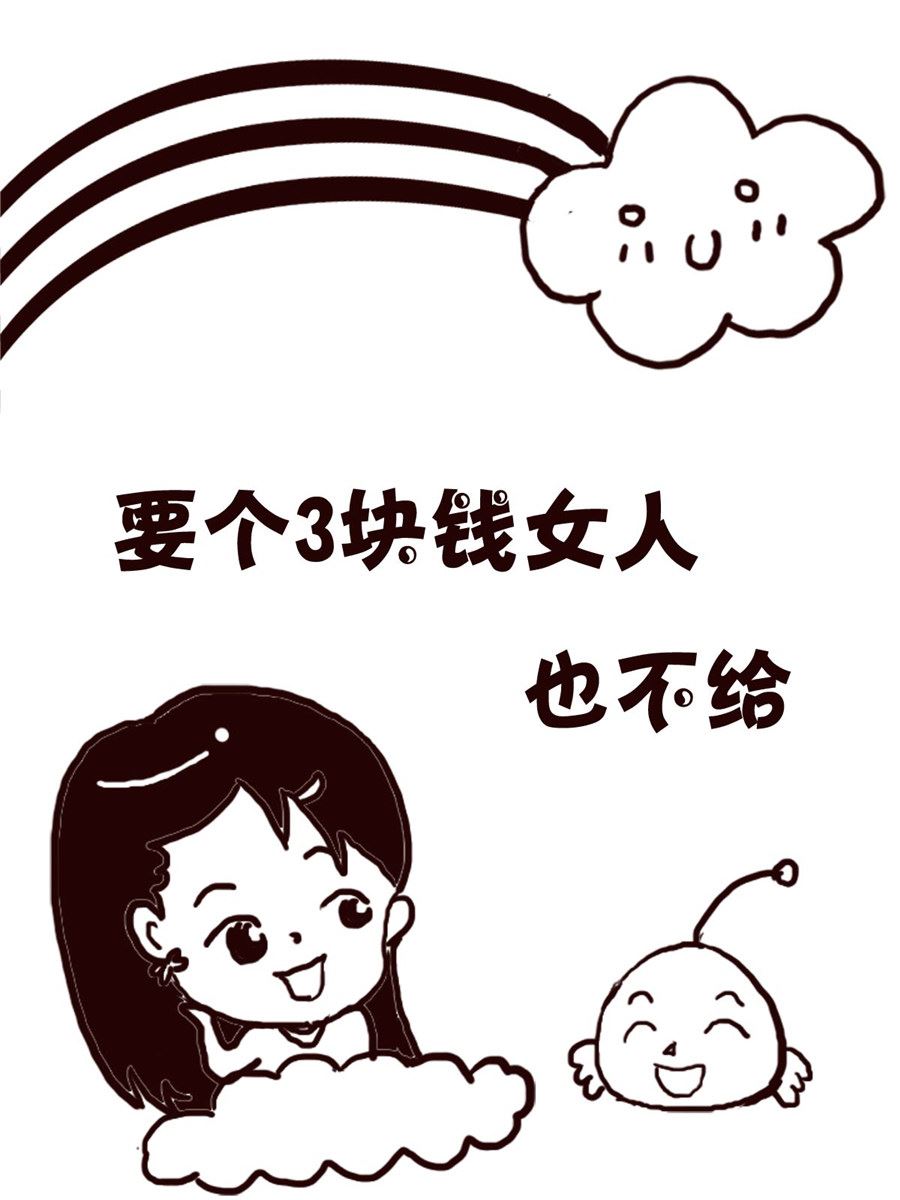 轻松一刻 第54集-第54话