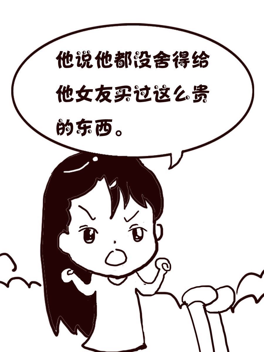 轻松一刻 第56集-第56话