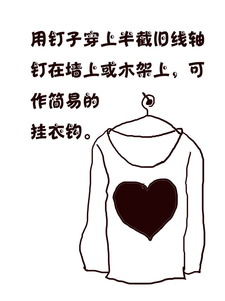 轻松一刻 第56集-第56话