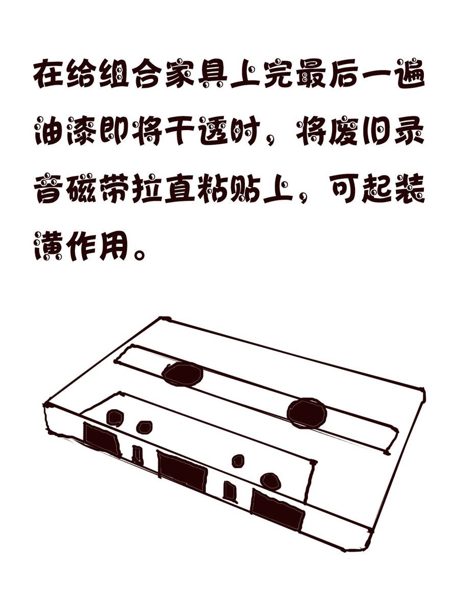 轻松一刻 第56集-第56话