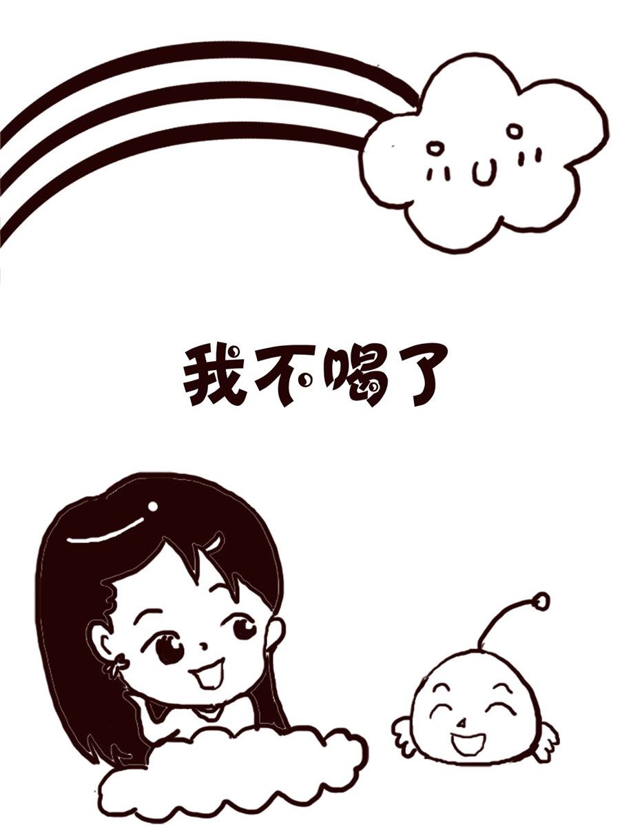 轻松一刻 第56集-第56话