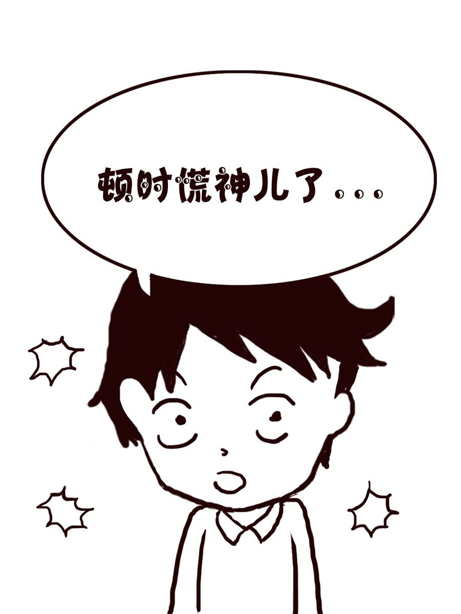 轻松一刻 第58集-第58话