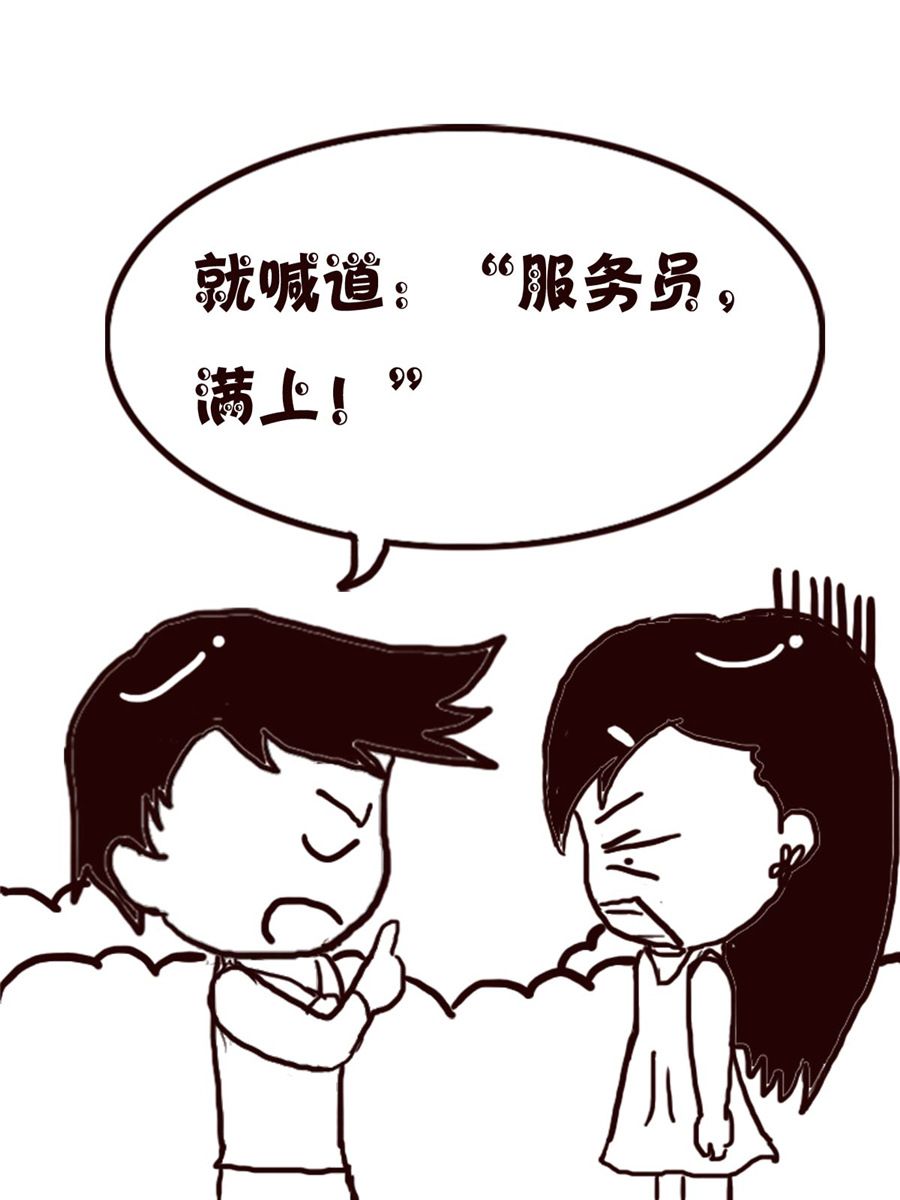 轻松一刻 第58集-第58话