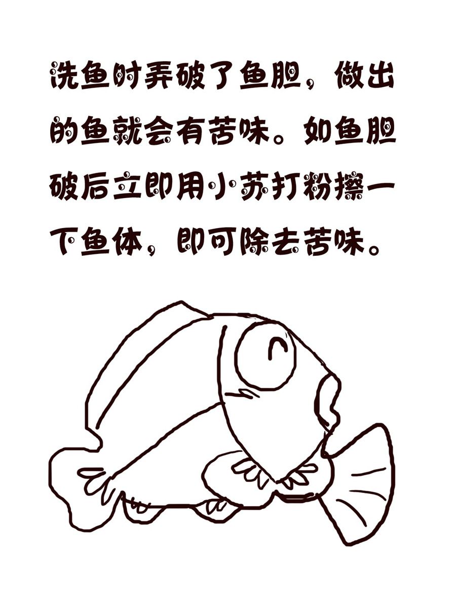 轻松一刻 第58集-第58话