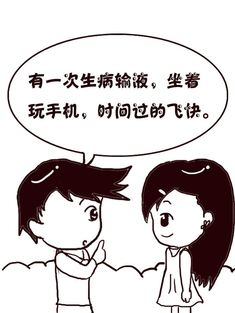 轻松一刻 第58集-第58话