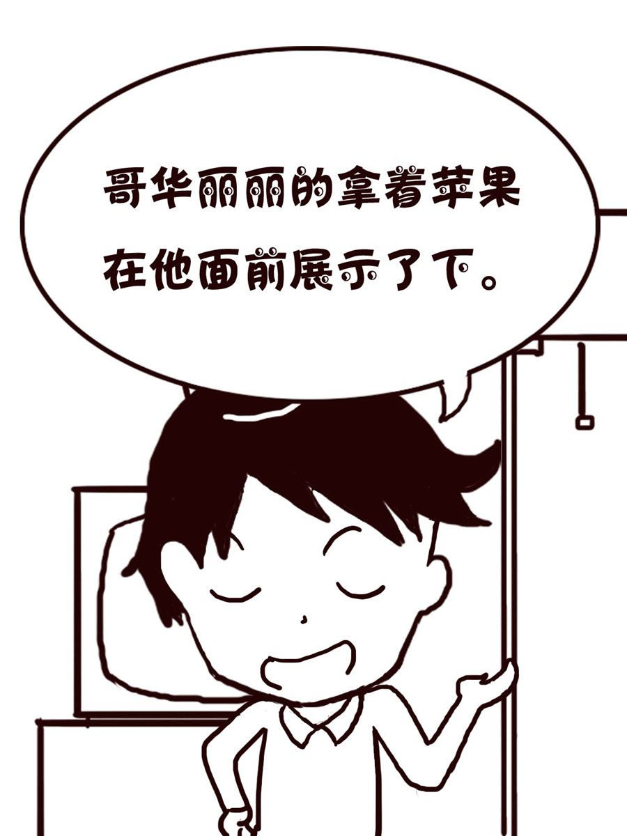 轻松一刻 第60集-第60话