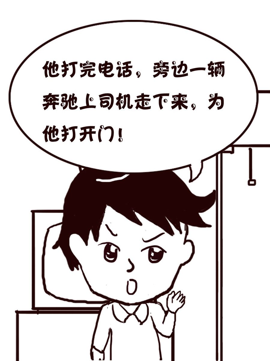 轻松一刻 第60集-第60话