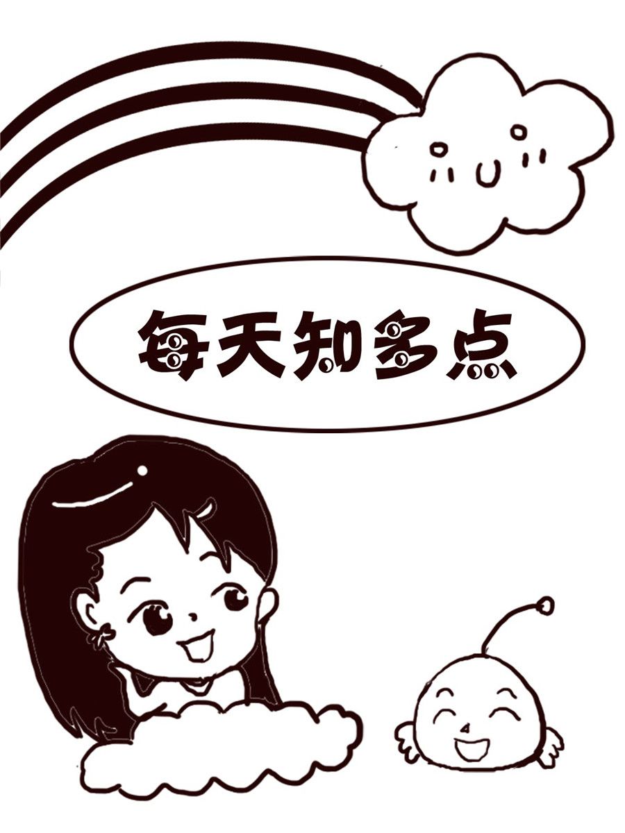 轻松一刻 第60集-第60话