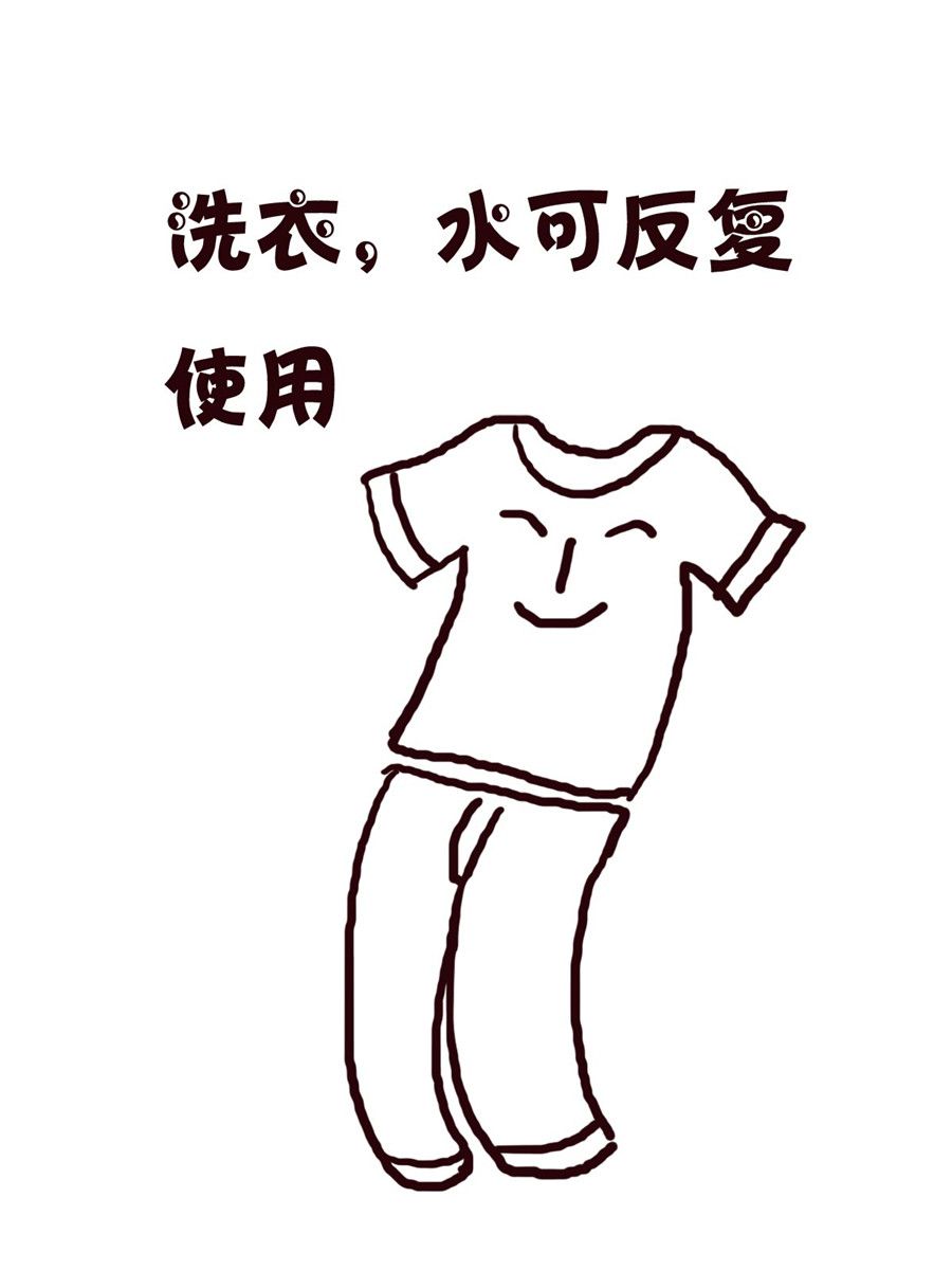 轻松一刻 第60集-第60话