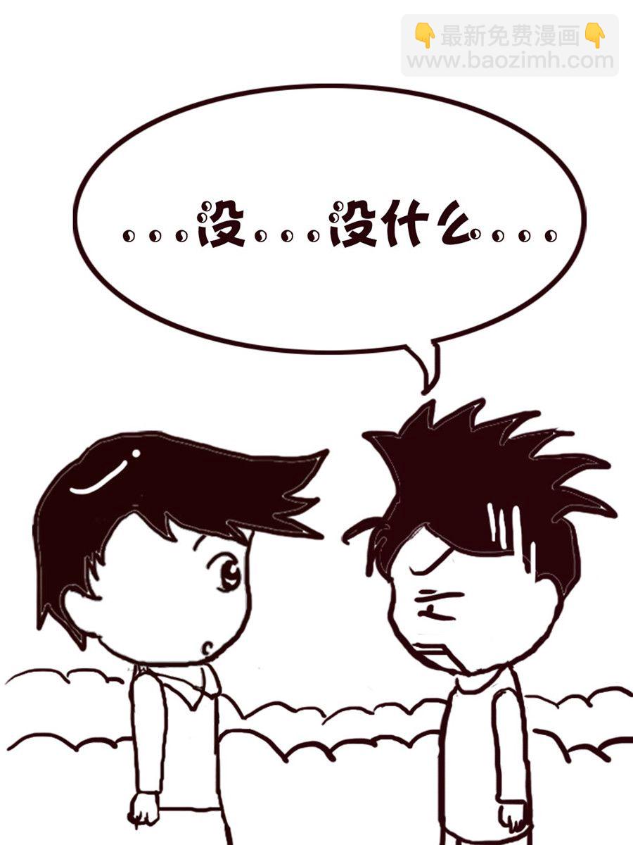 轻松一刻 第60集-第60话