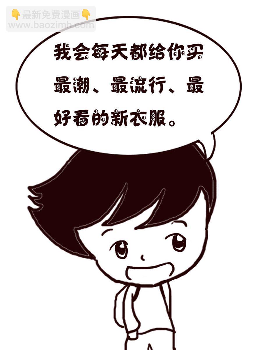 轻松一刻 第62集-第62话