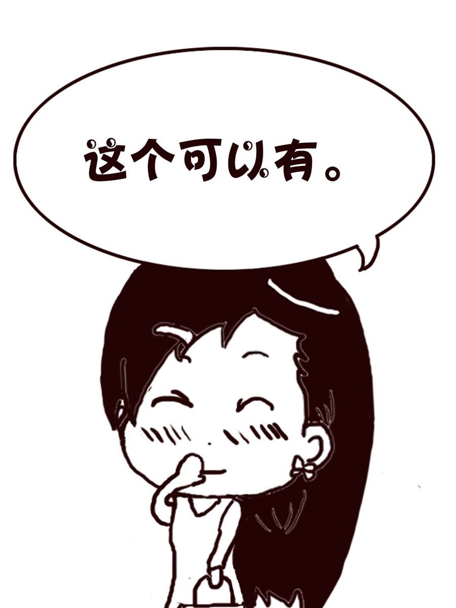 轻松一刻 第62集-第62话