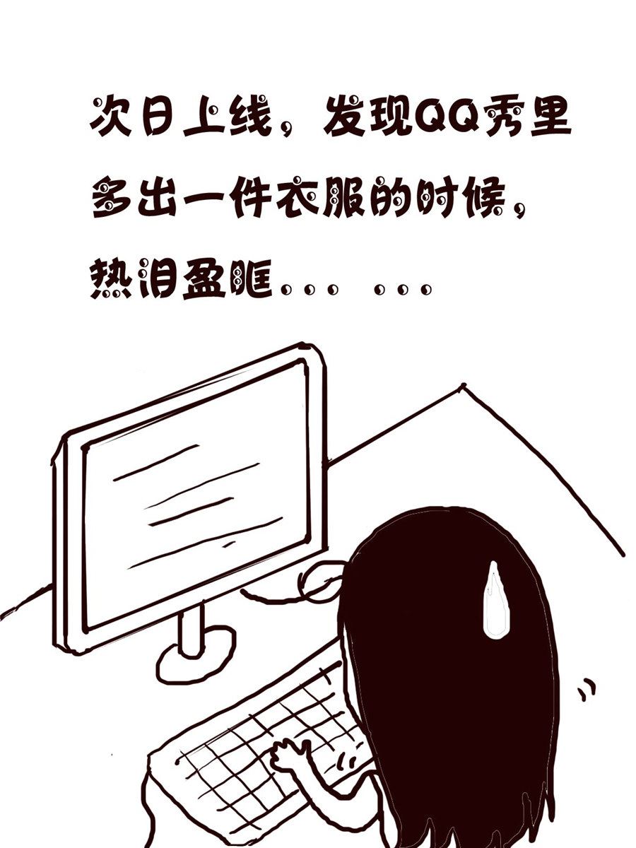 轻松一刻 第62集-第62话