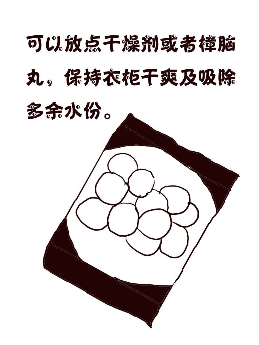 轻松一刻 第62集-第62话