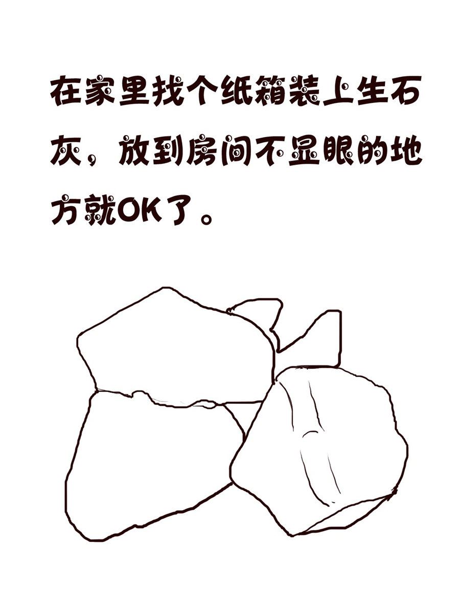 轻松一刻 第62集-第62话