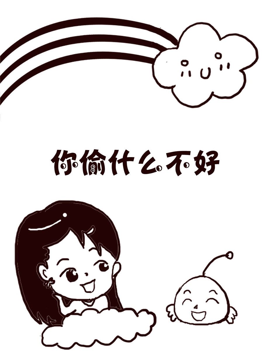 轻松一刻 第62集-第62话