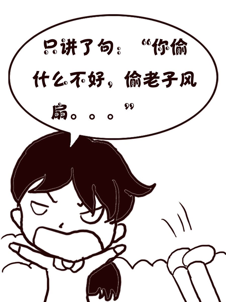 轻松一刻 第62集-第62话