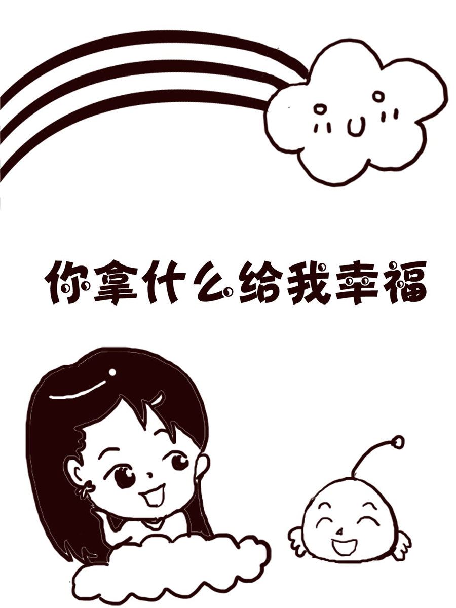 轻松一刻 第62集-第62话