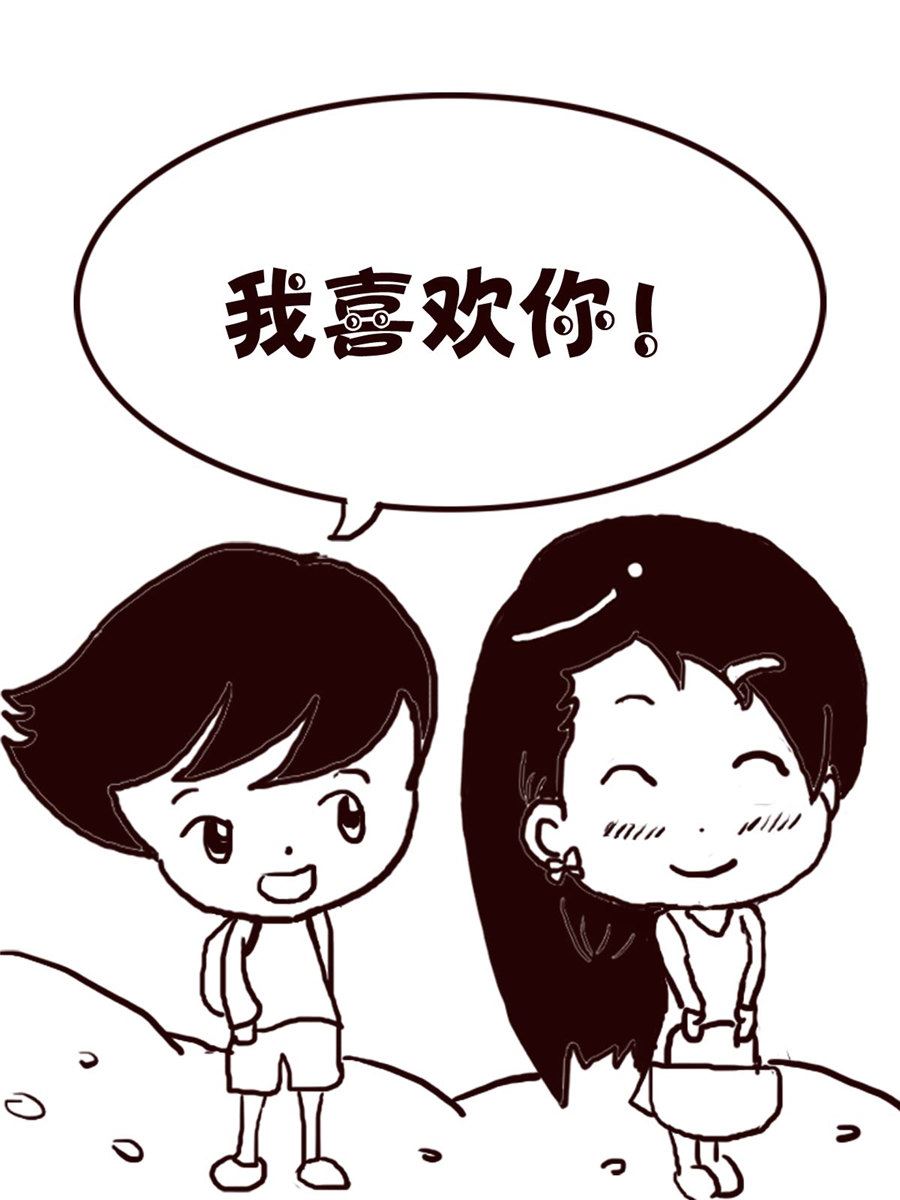 轻松一刻 第62集-第62话