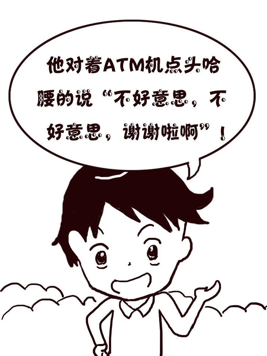 轻松一刻 第64集-第64话