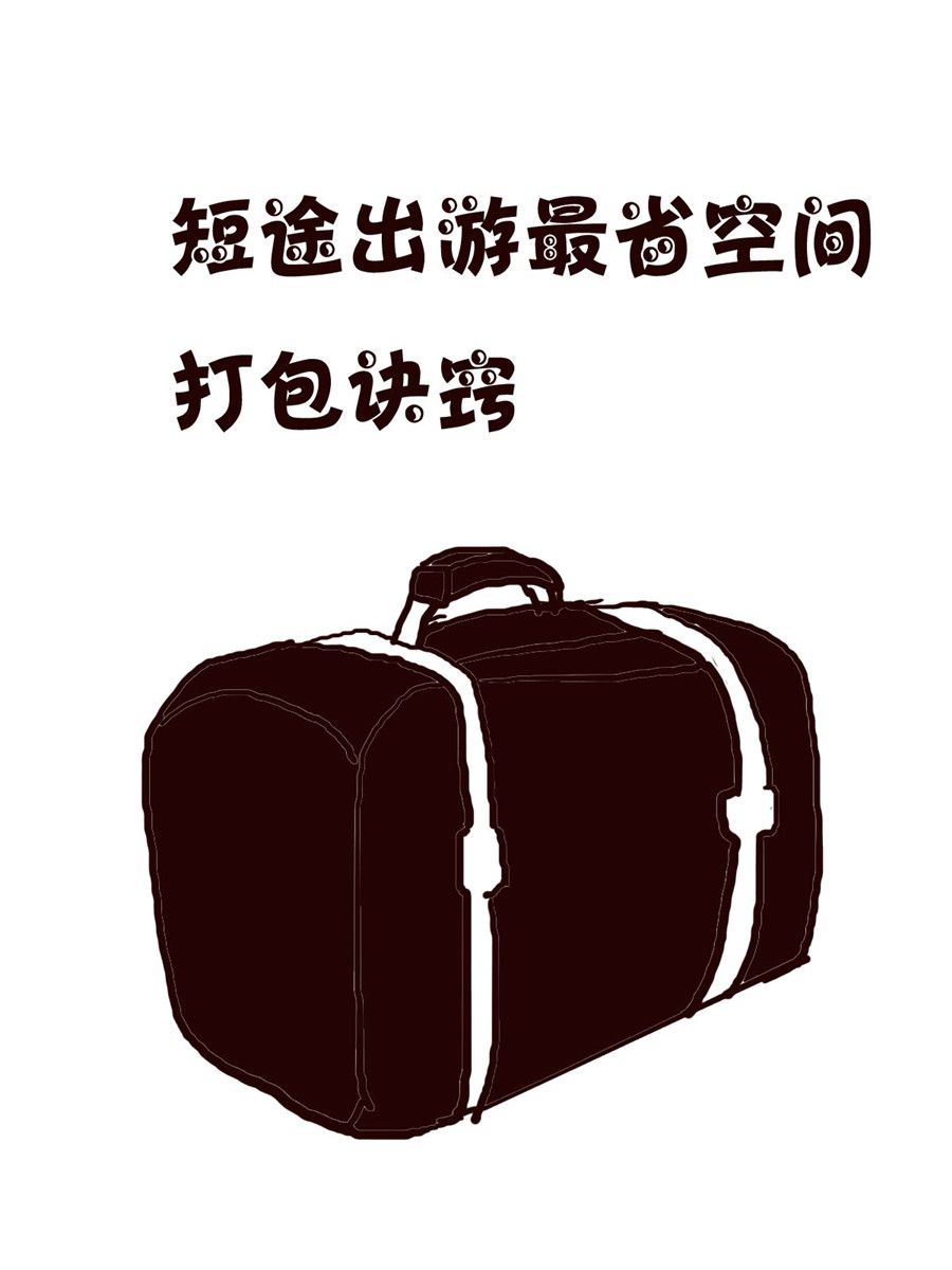 轻松一刻 第64集-第64话