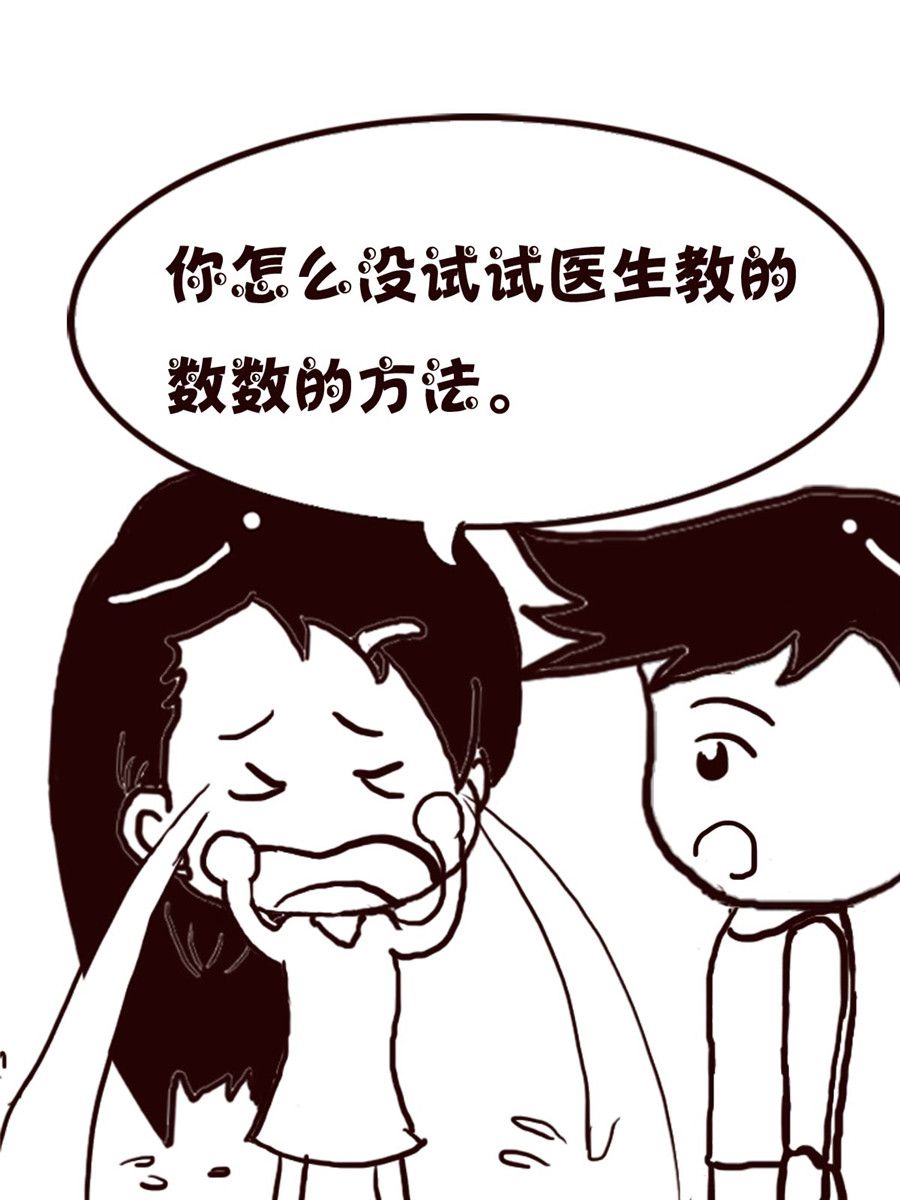 轻松一刻 第64集-第64话