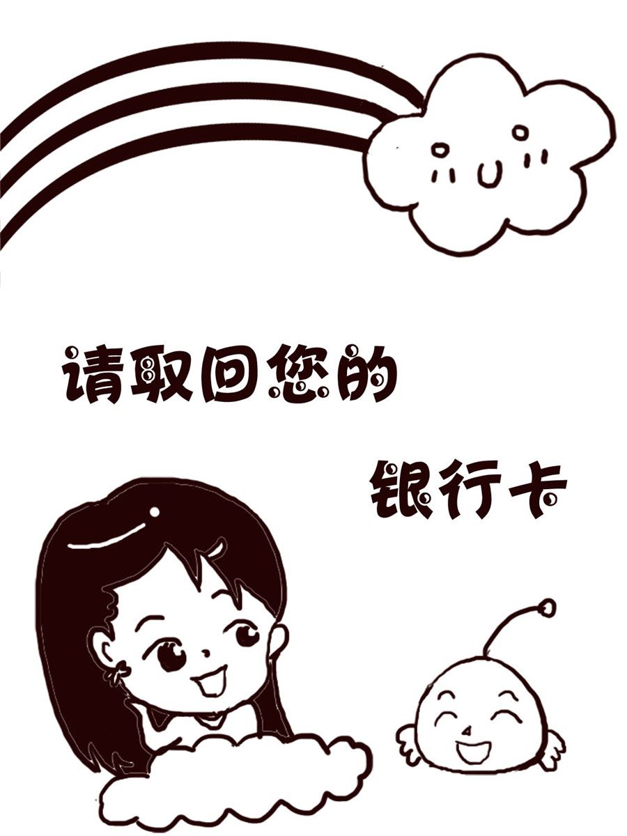 轻松一刻 第64集-第64话