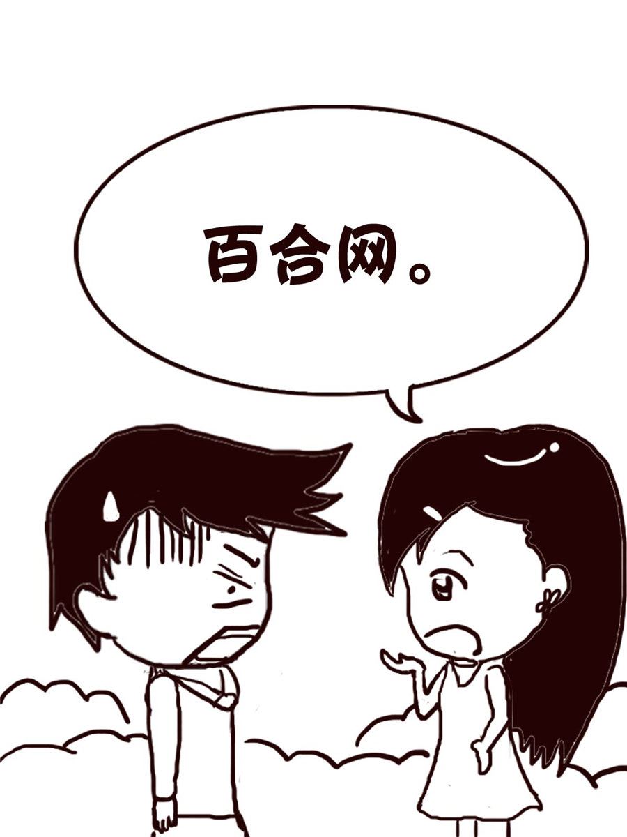 轻松一刻 第66集-第66话