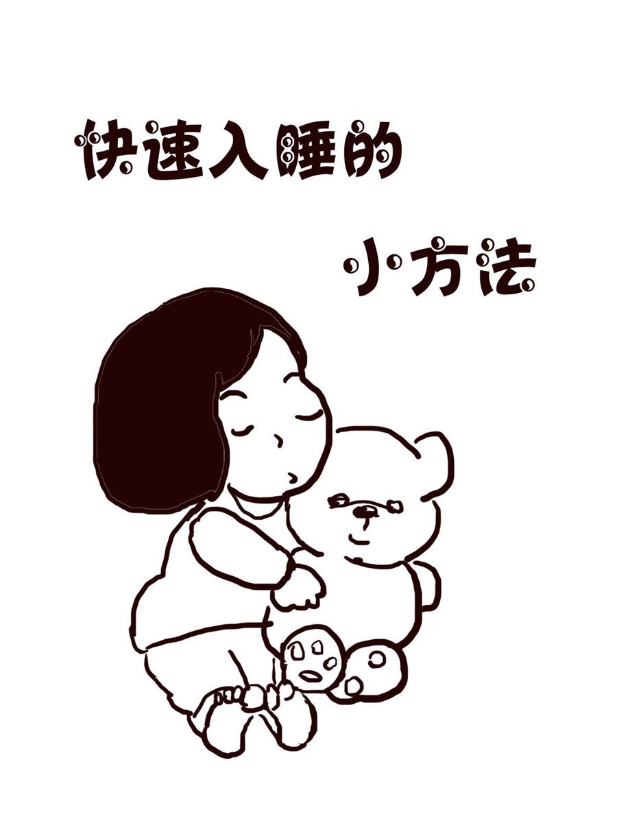 轻松一刻 第66集-第66话