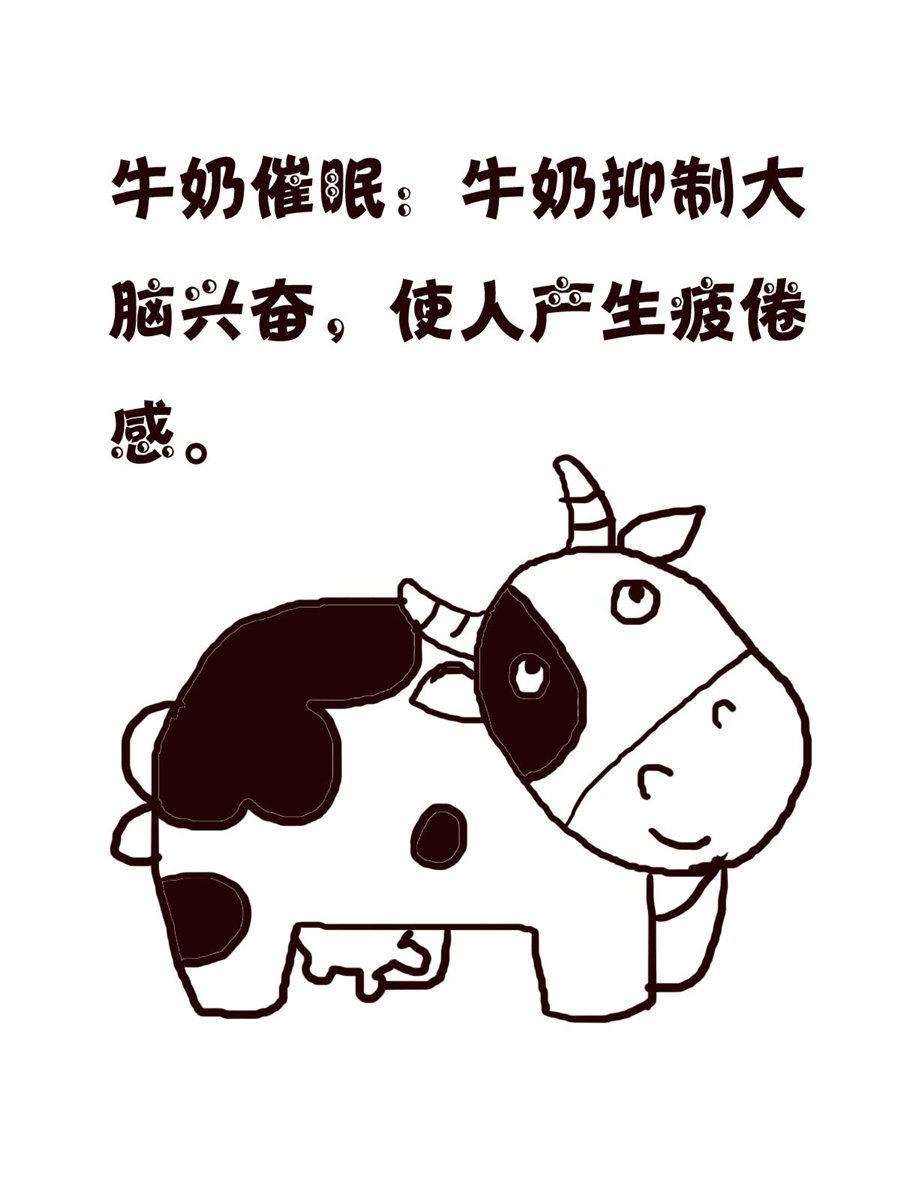 轻松一刻 第66集-第66话