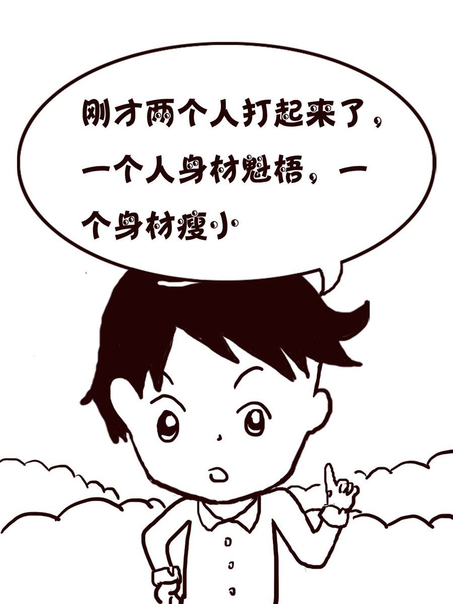 轻松一刻 第66集-第66话