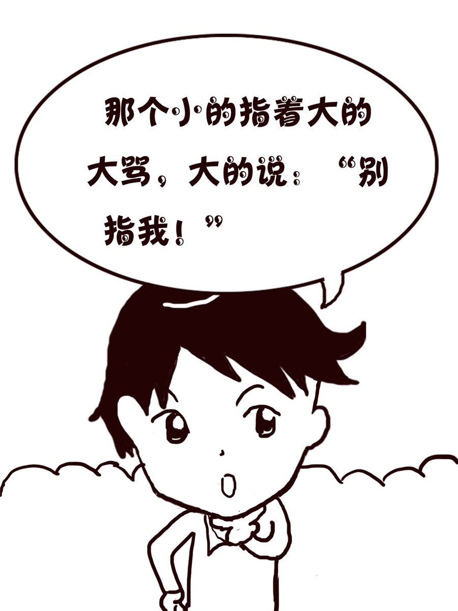 轻松一刻 第66集-第66话