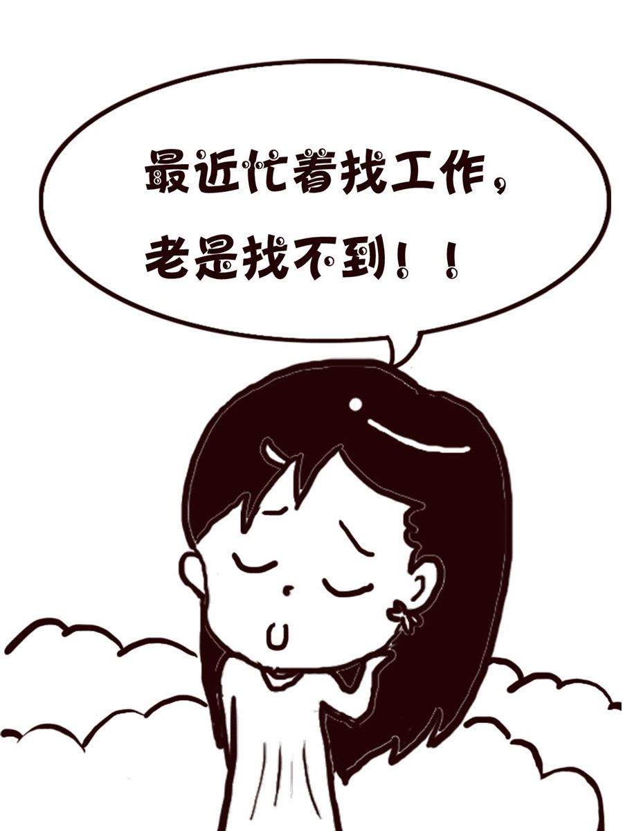 轻松一刻 第66集-第66话