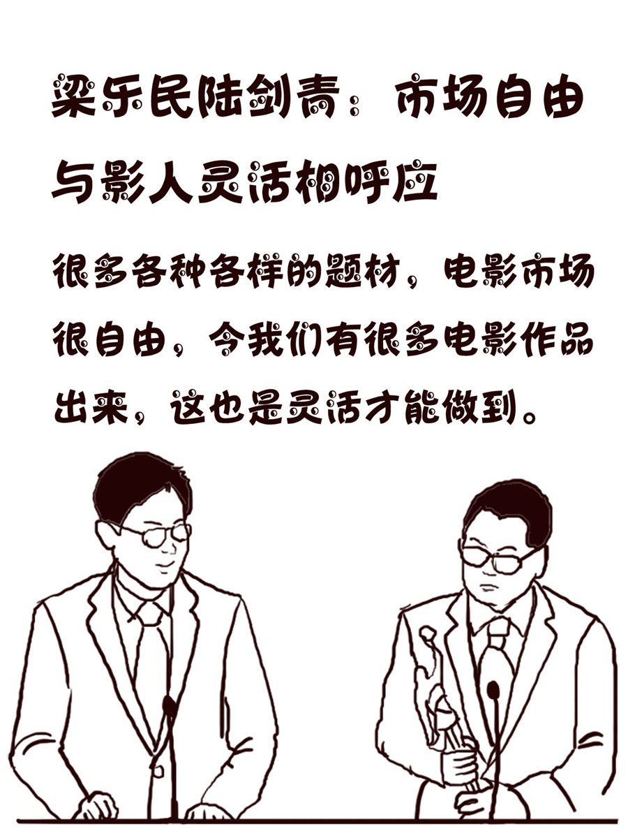 轻松一刻 第8集-第8话