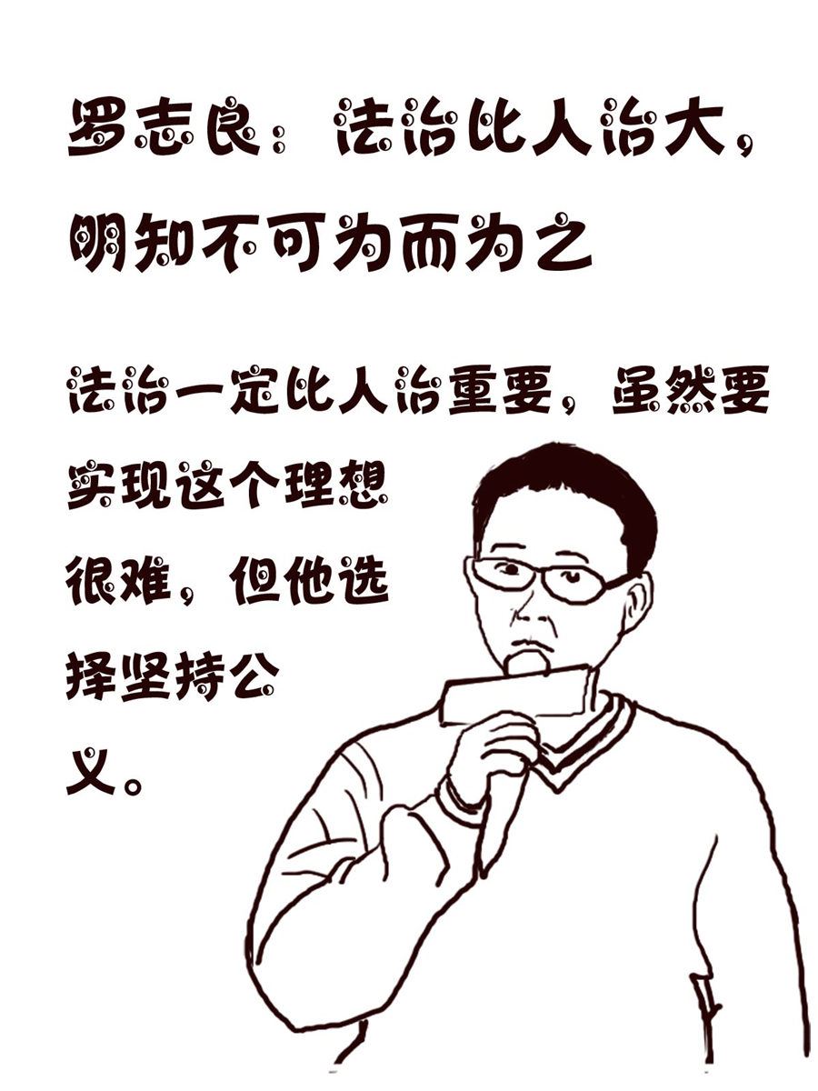 轻松一刻 第8集-第8话