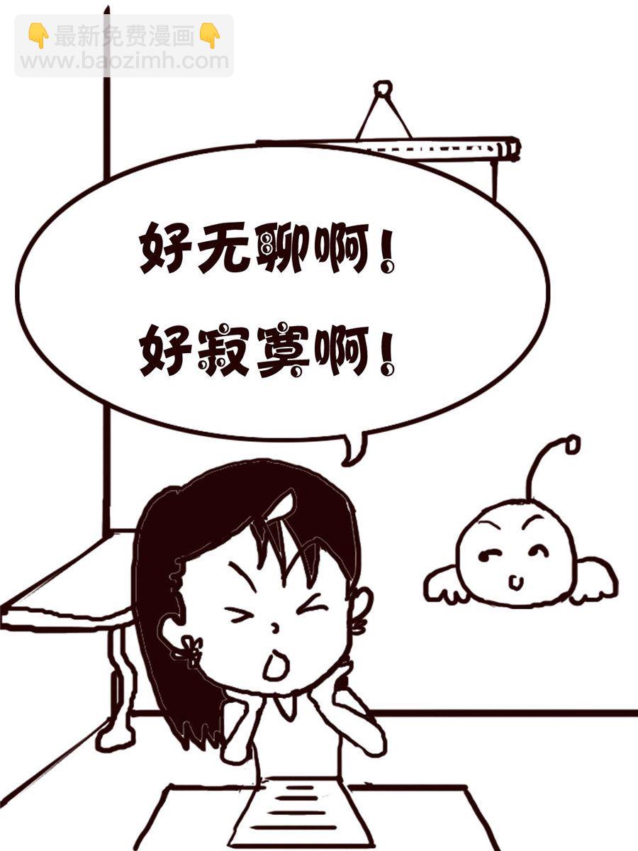 轻松一刻 第8集-第8话